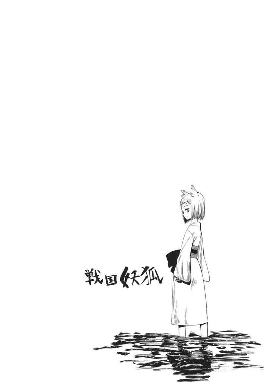 第1-3话