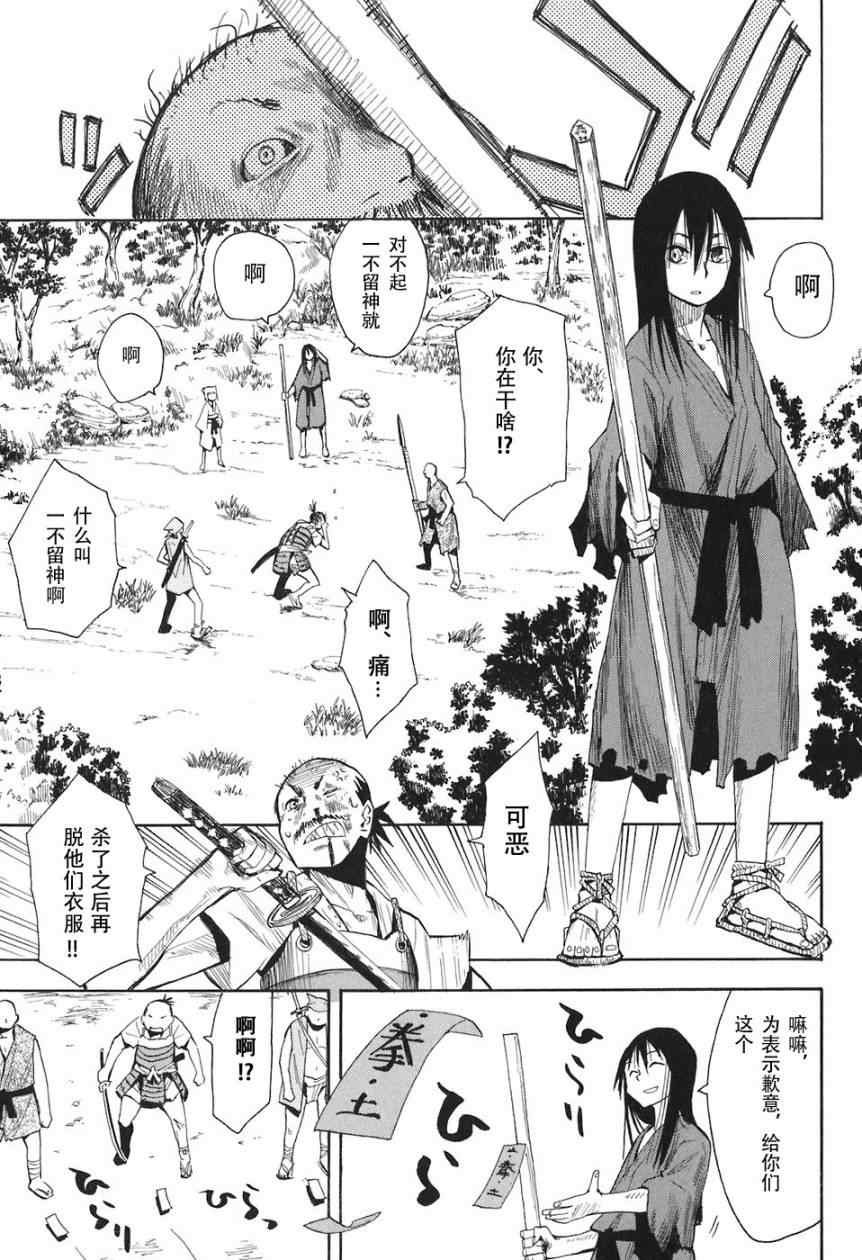 第1-3话