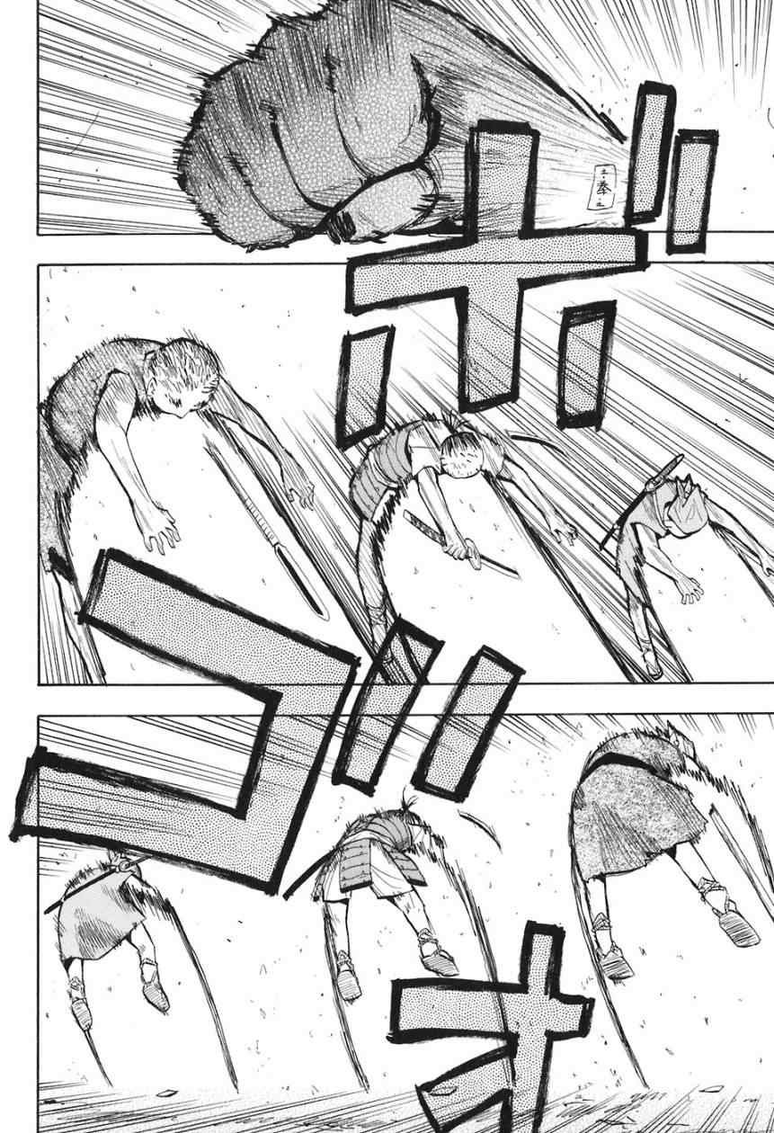 第1-3话