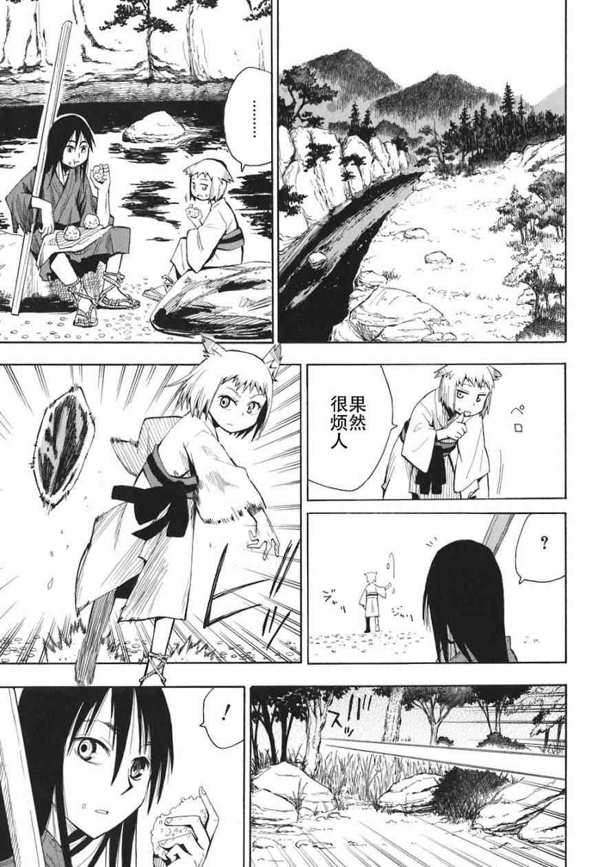 第1-3话
