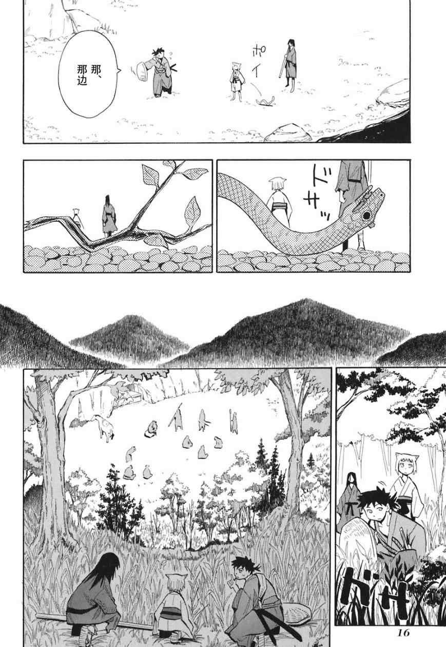 第1-3话