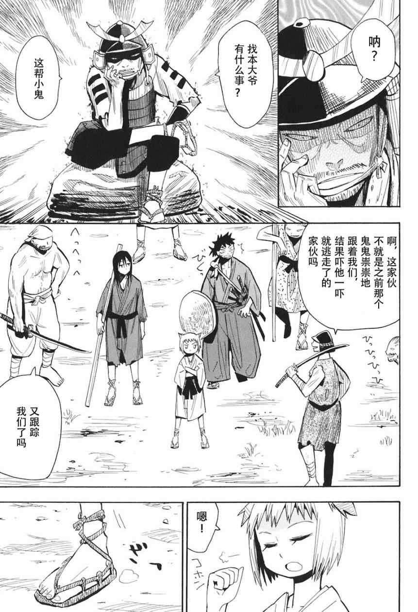 第1-3话