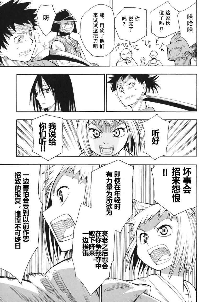 第1-3话