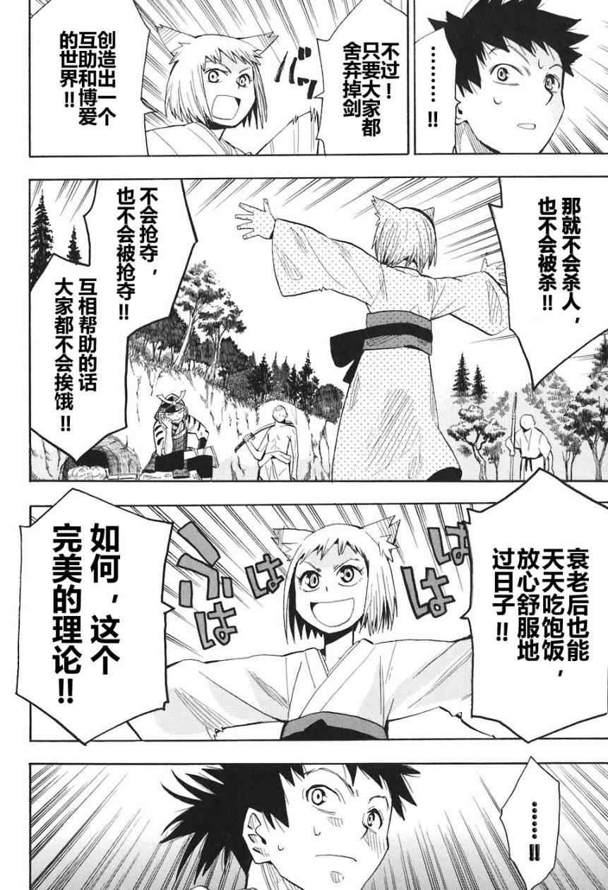 第1-3话