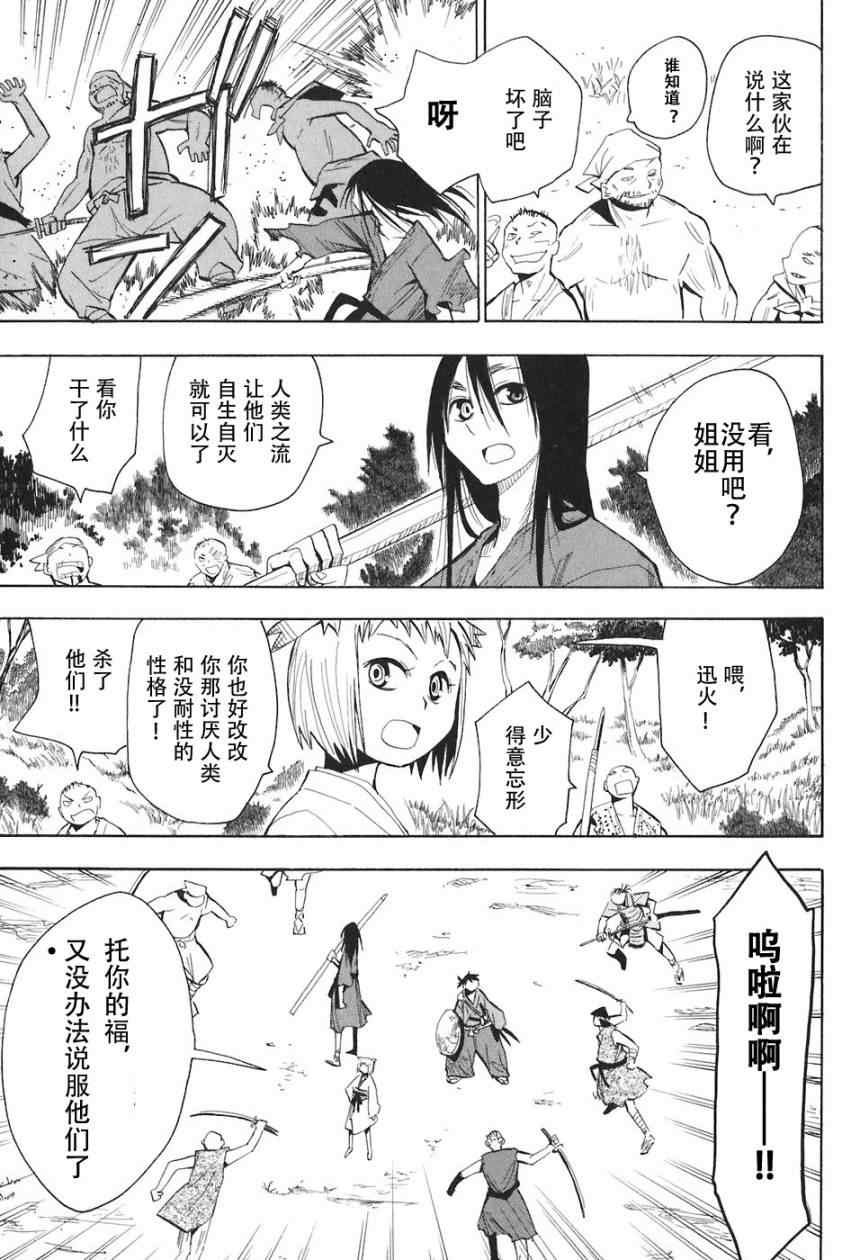 第1-3话
