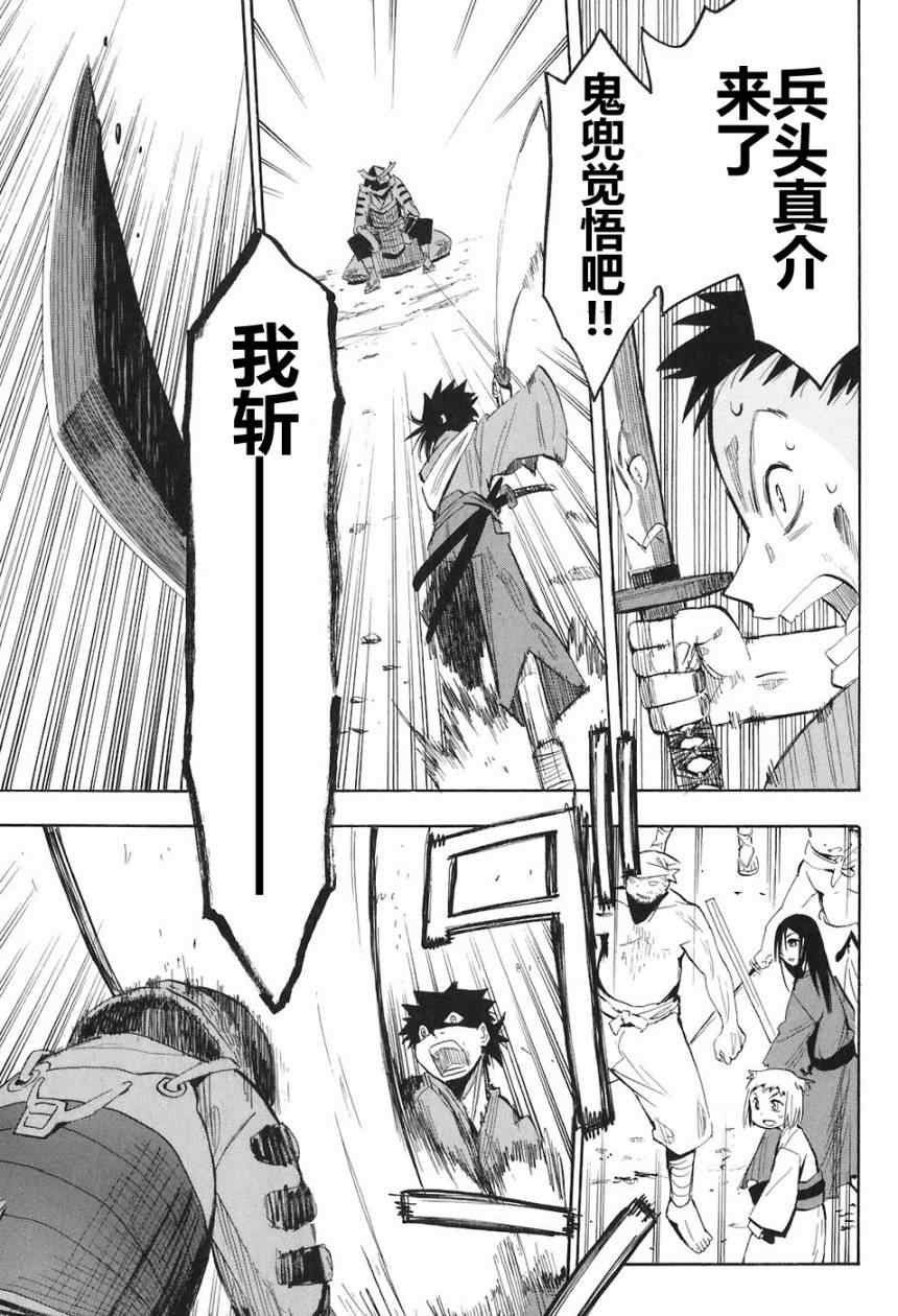第1-3话