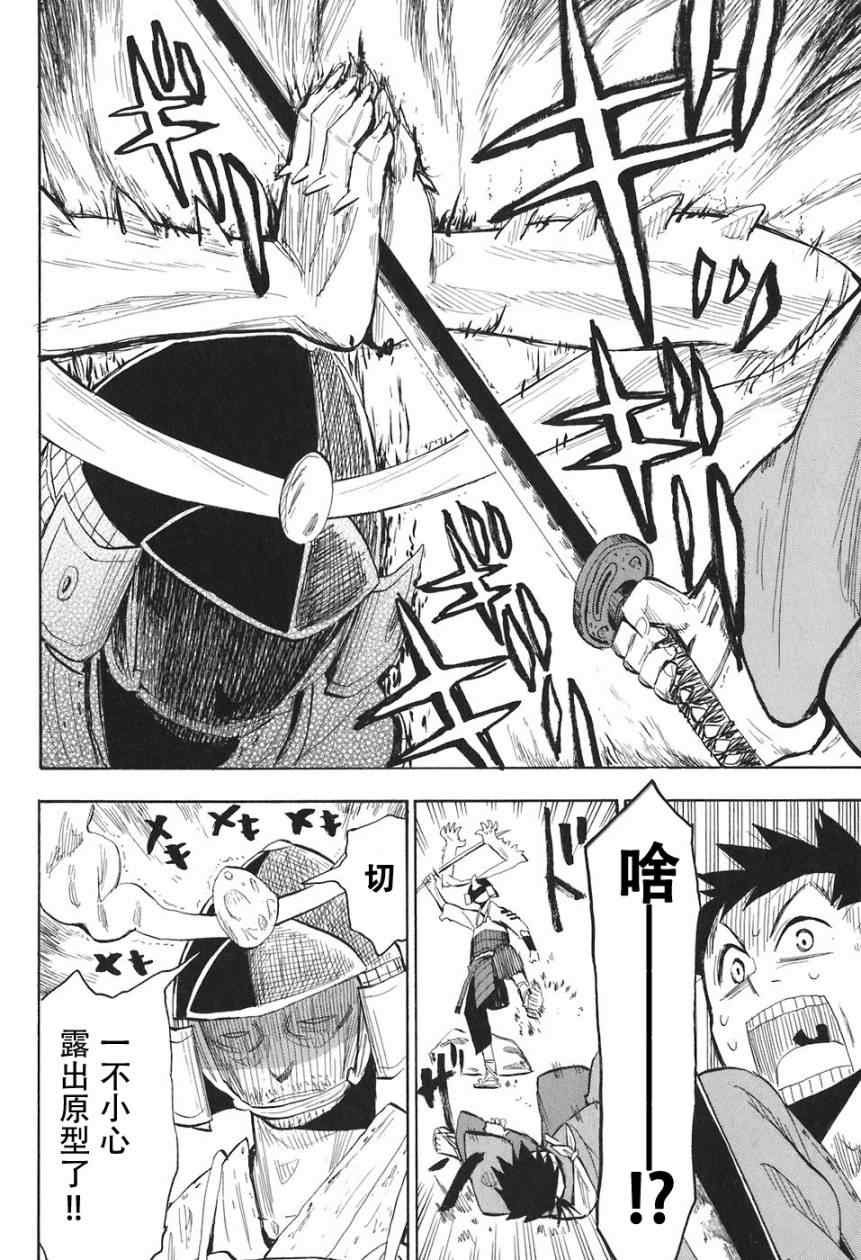 第1-3话