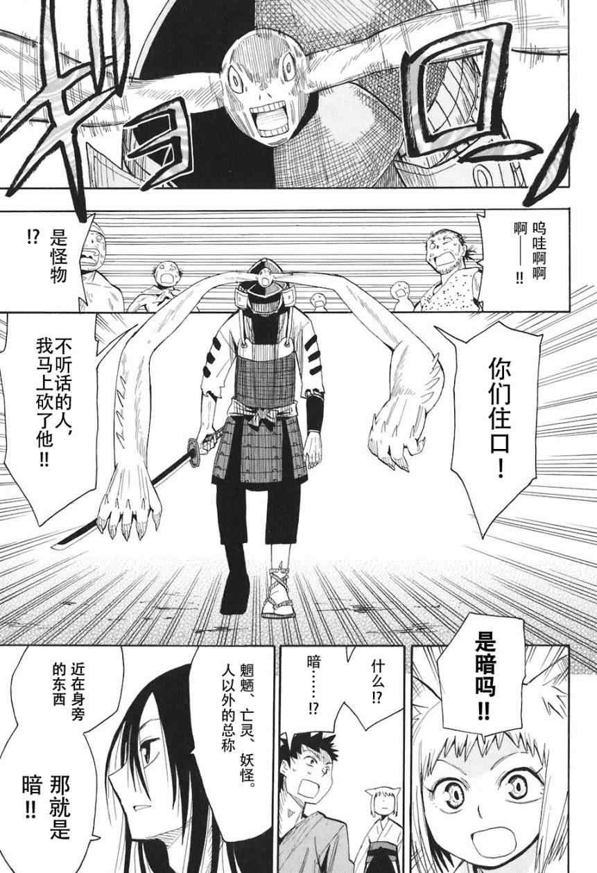 第1-3话