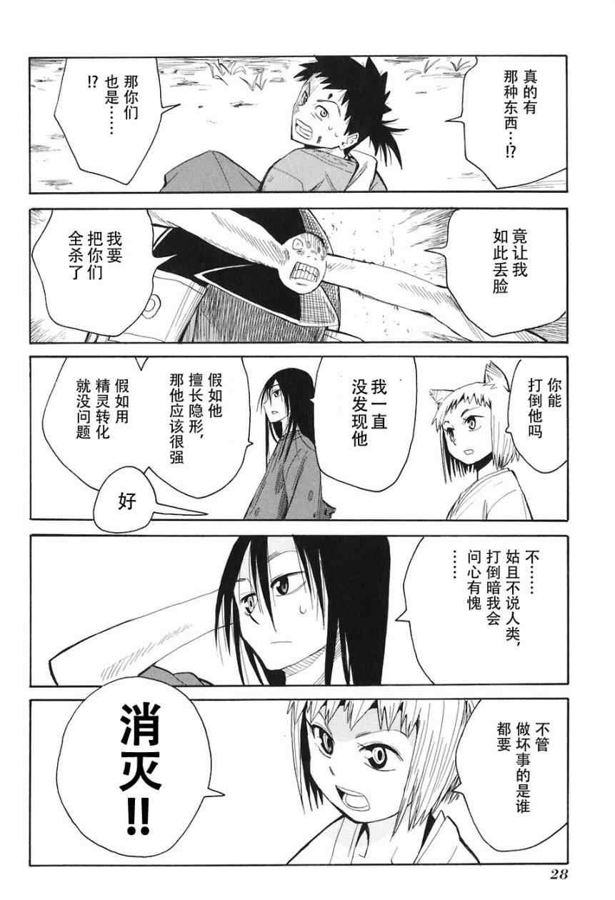 第1-3话