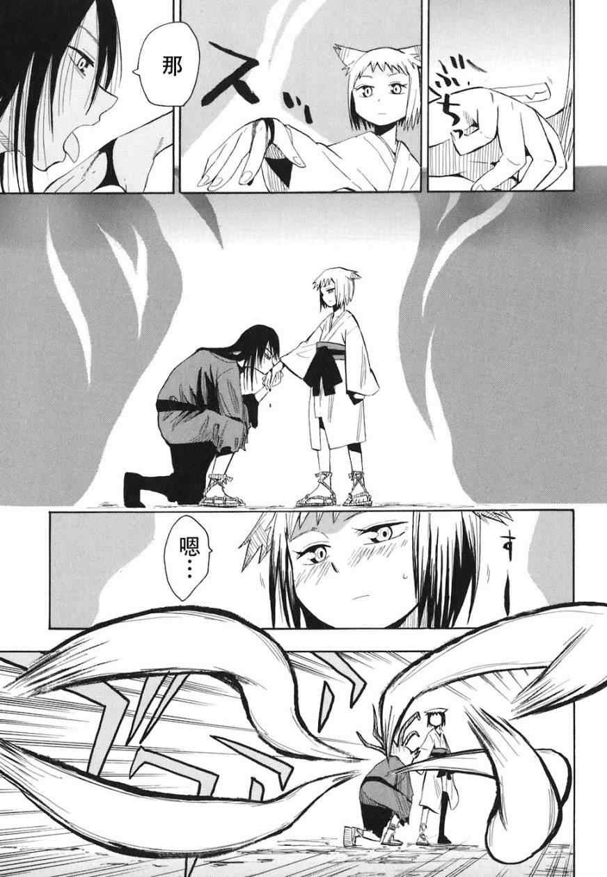 第1-3话
