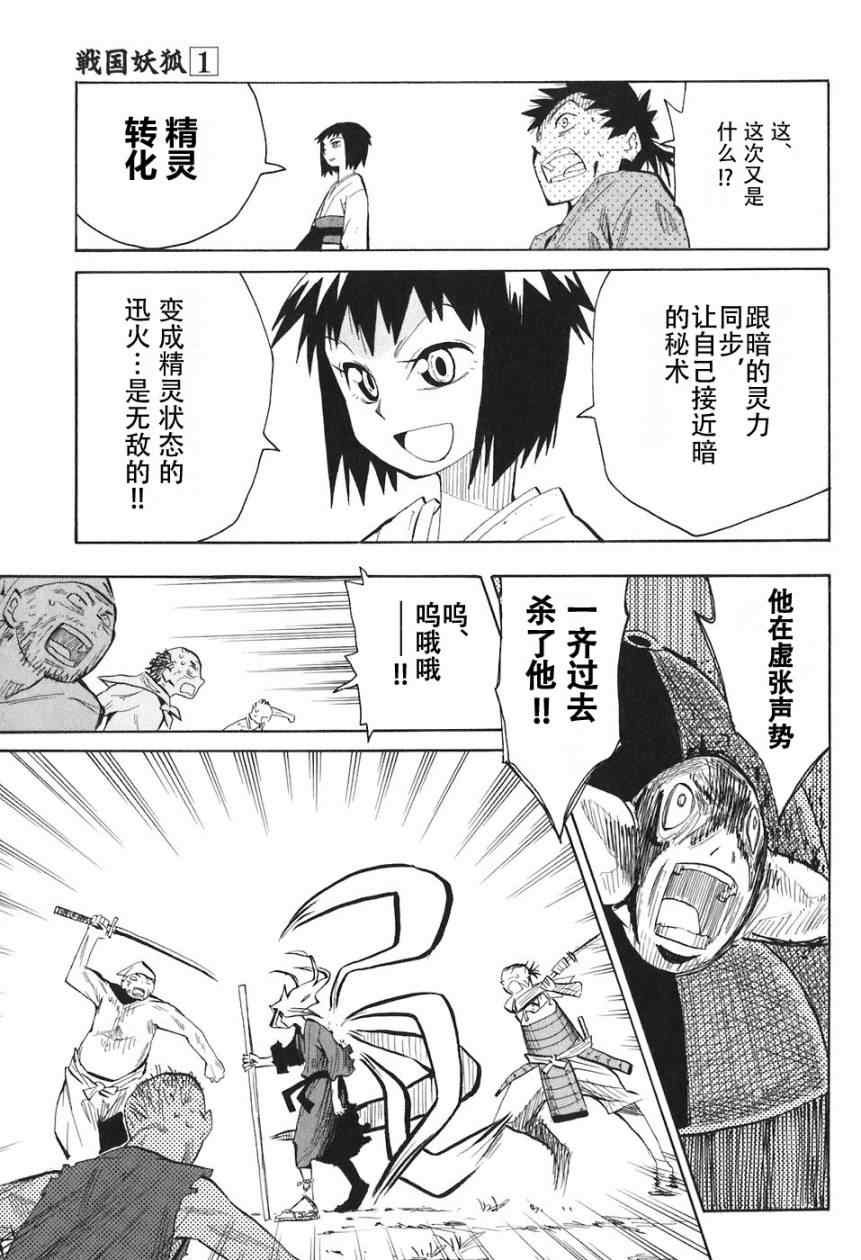 第1-3话