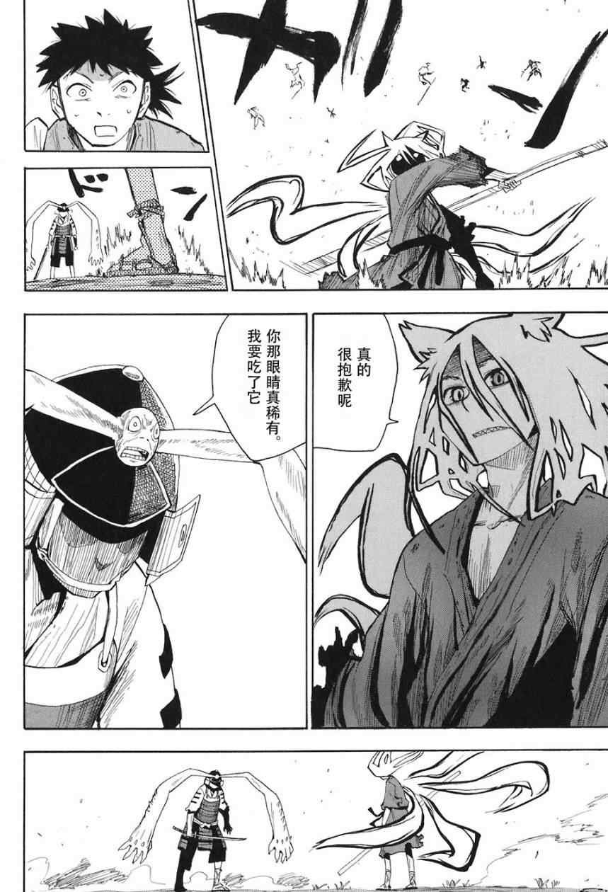第1-3话
