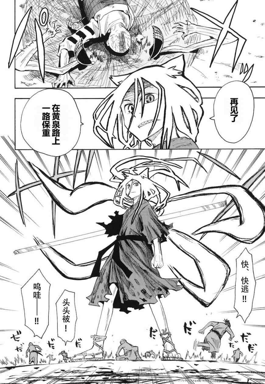 第1-3话