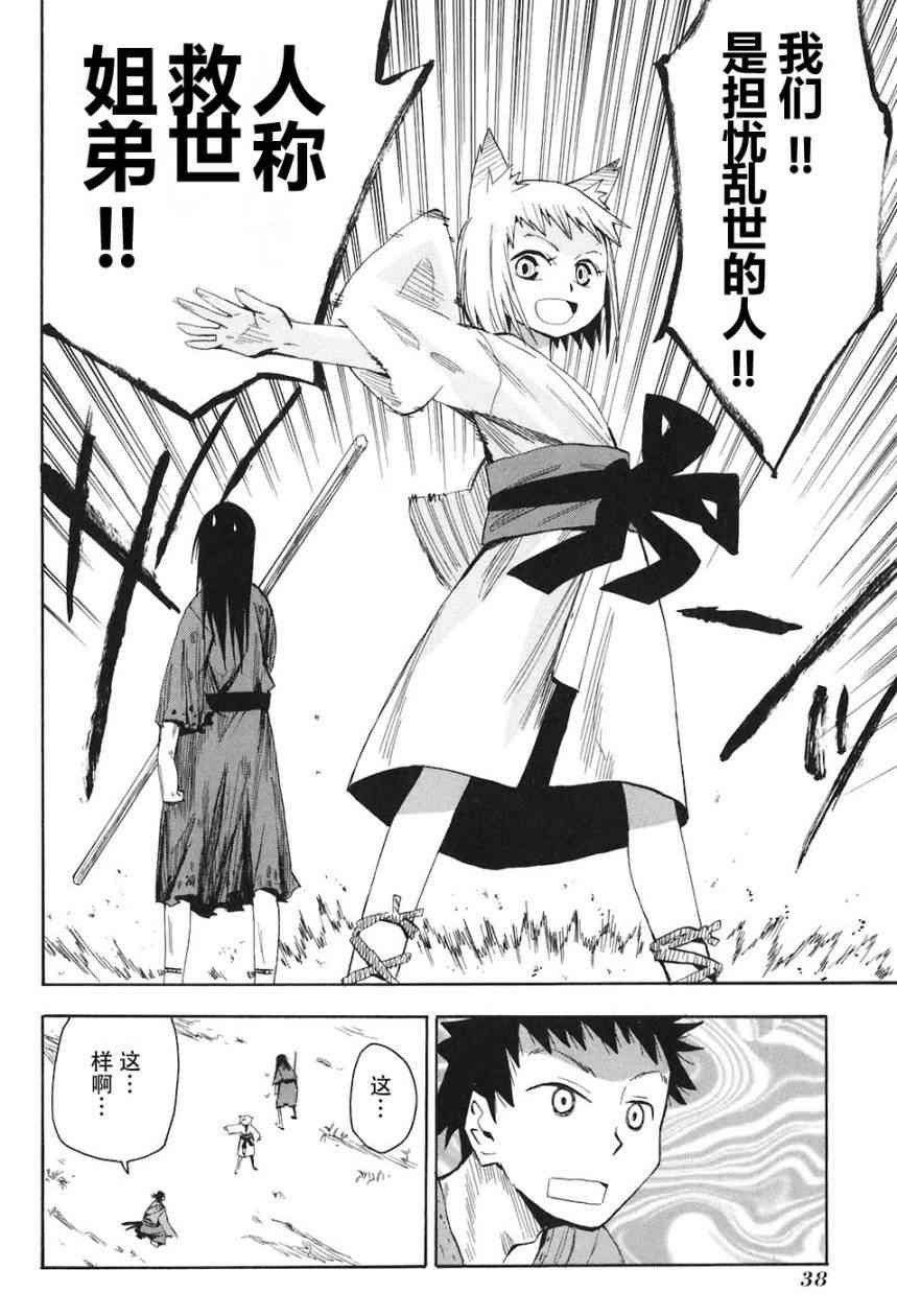 第1-3话