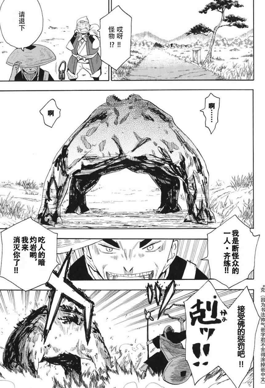 第1-3话