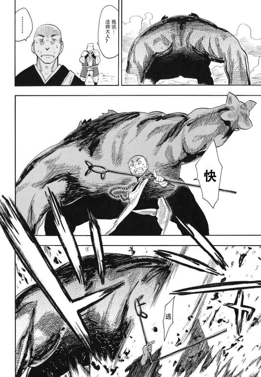 第1-3话