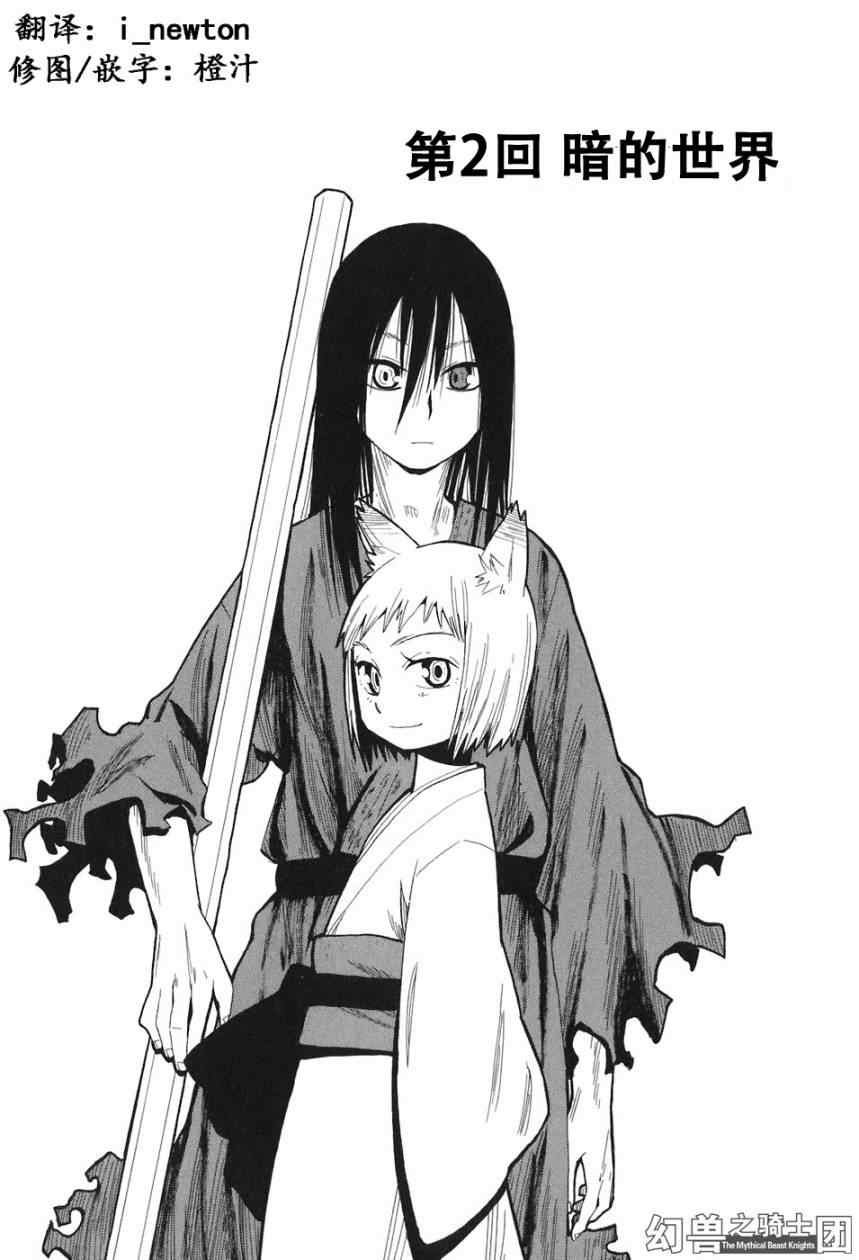 第1-3话