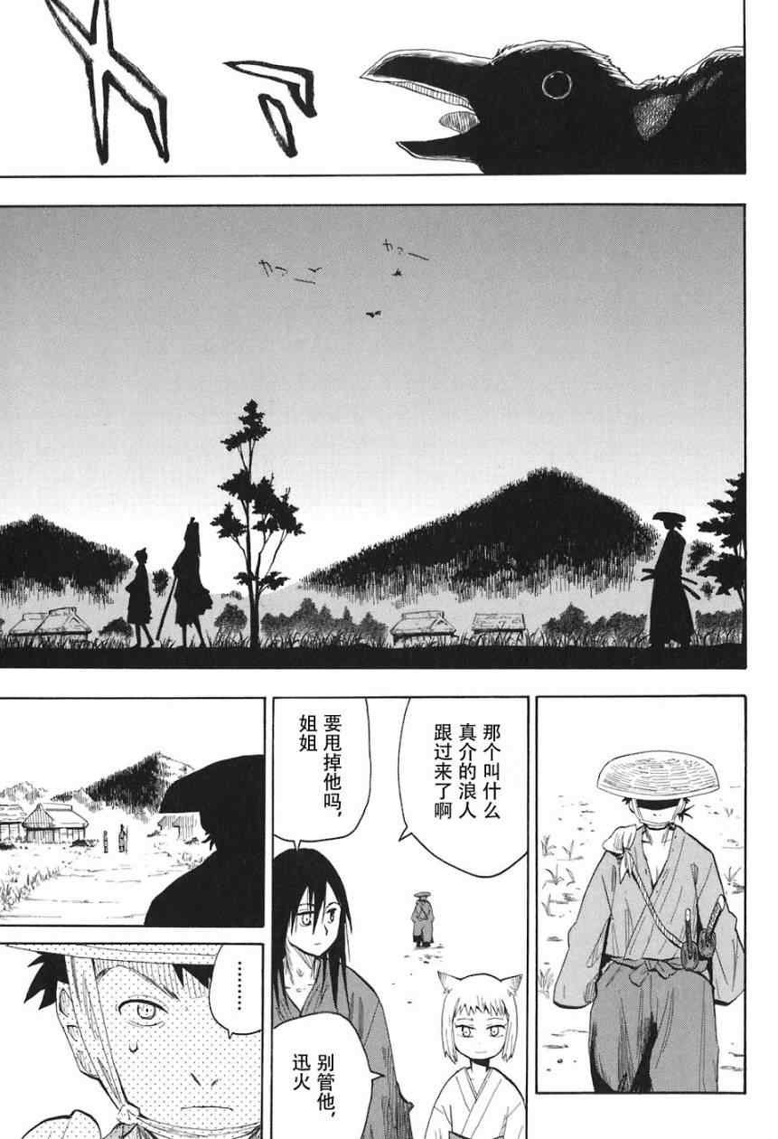 第1-3话