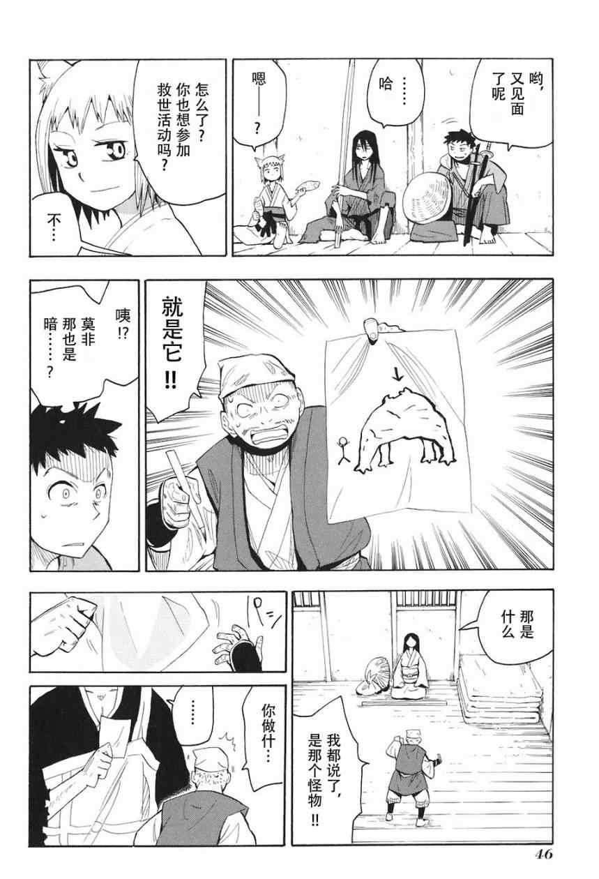 第1-3话