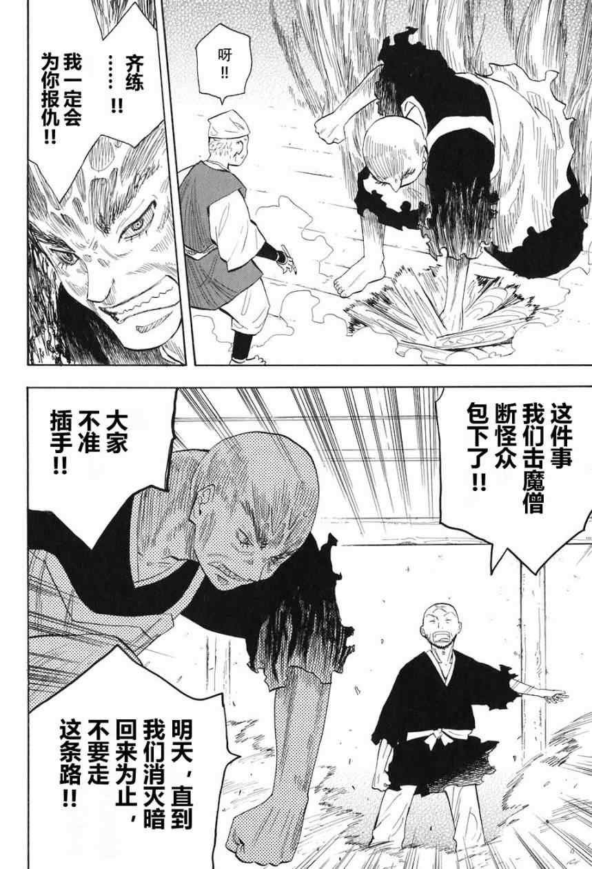 第1-3话