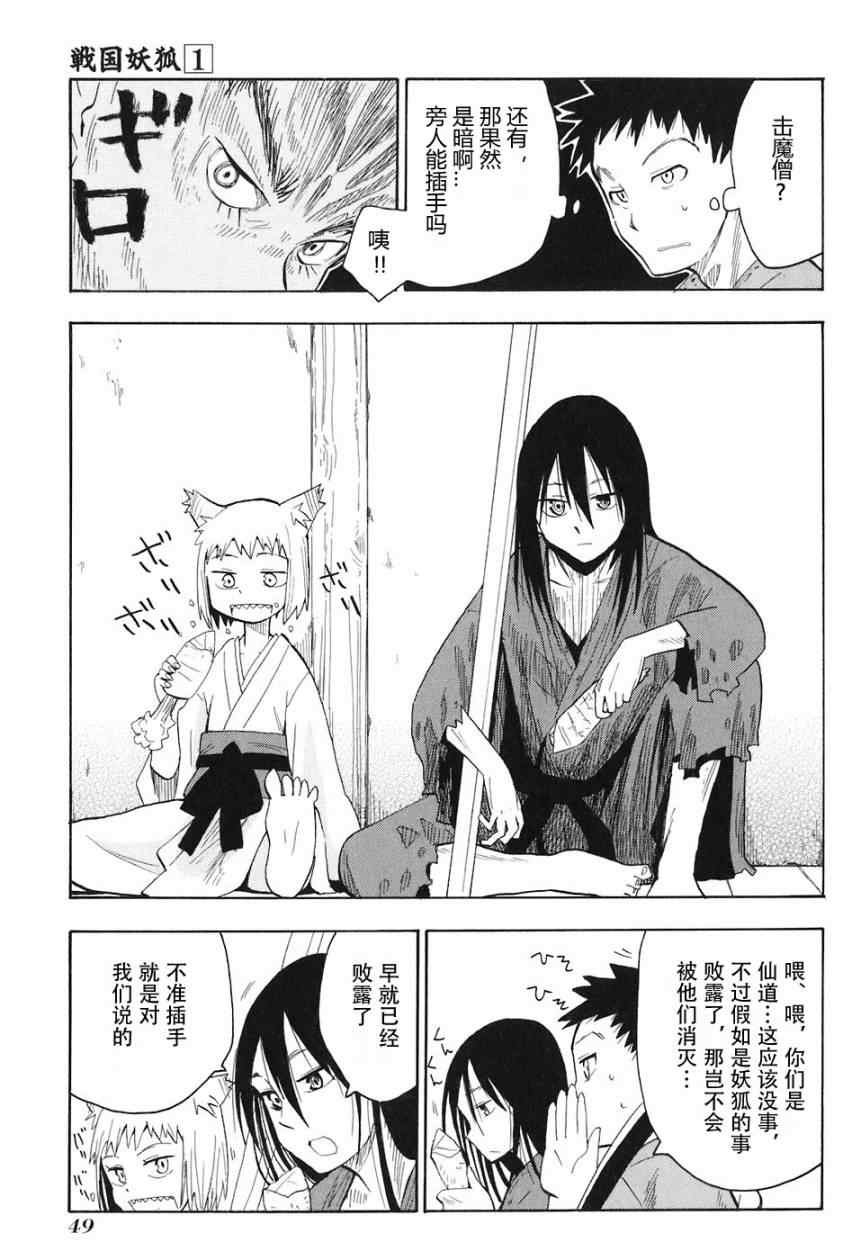 第1-3话