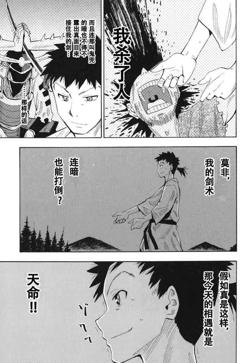第1-3话