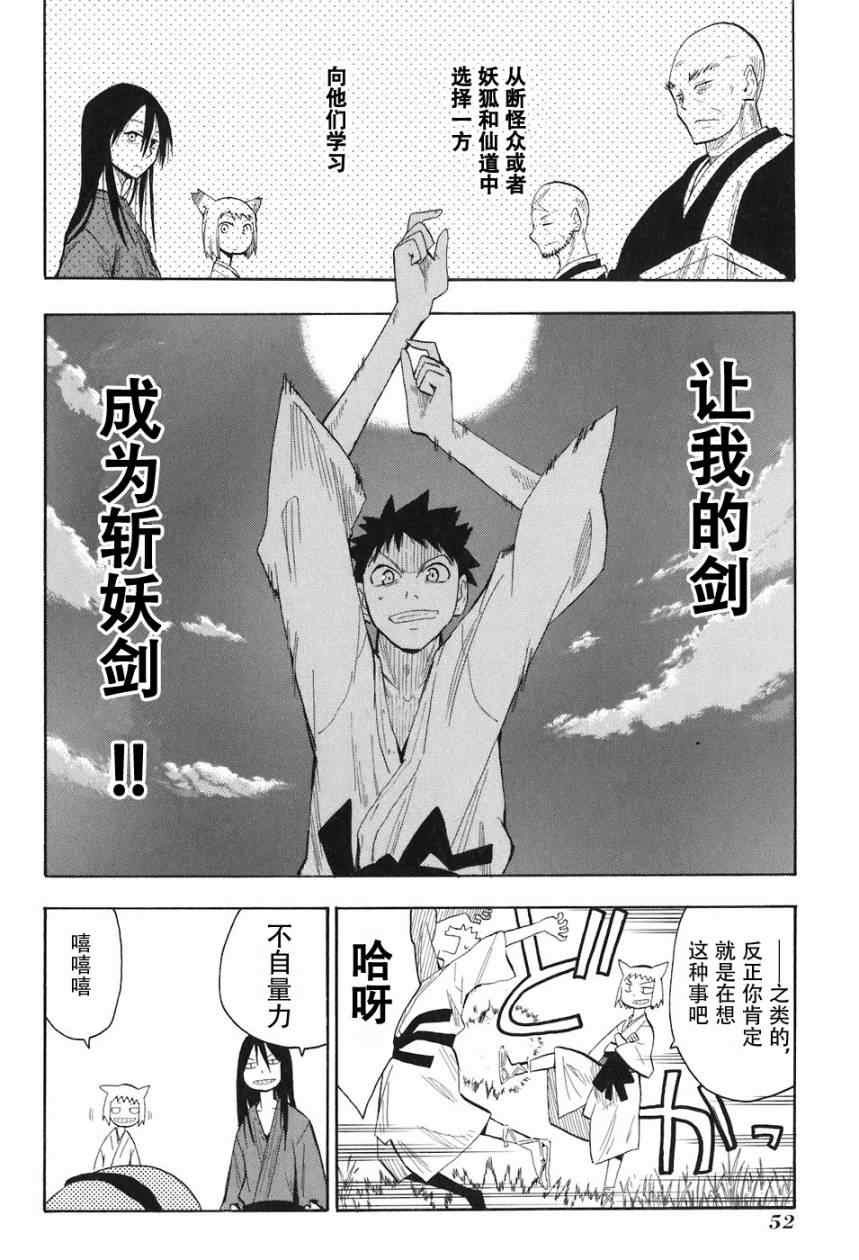 第1-3话