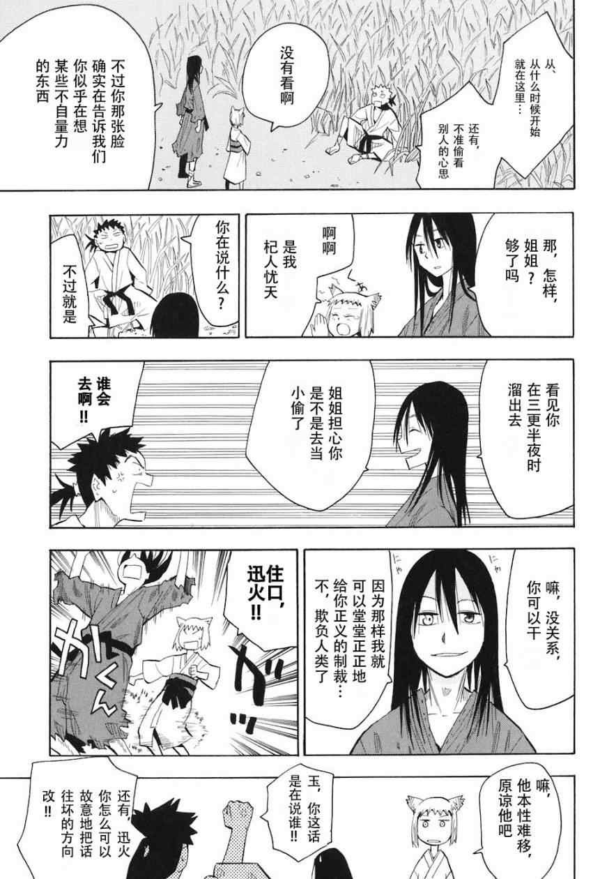 第1-3话