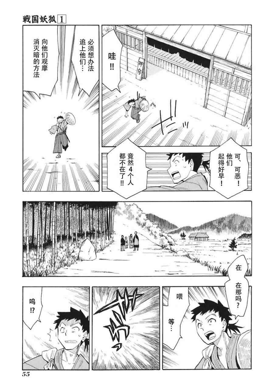 第1-3话