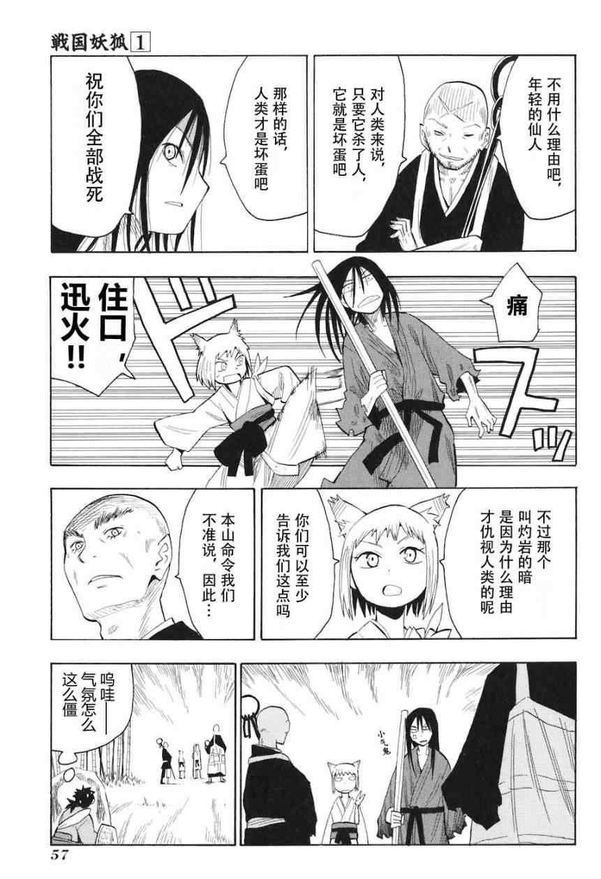 第1-3话