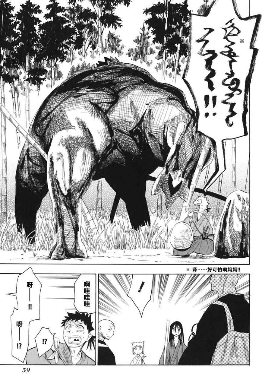第1-3话