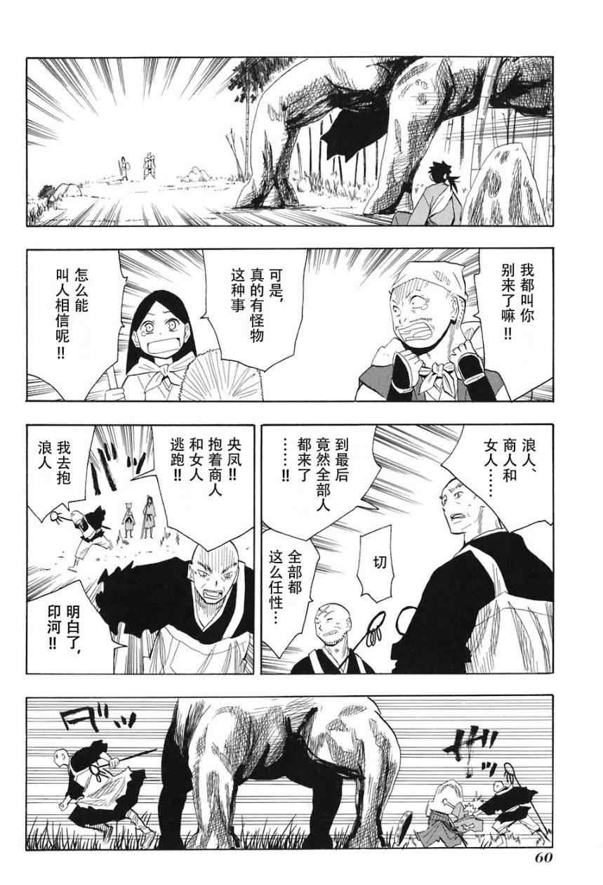 第1-3话
