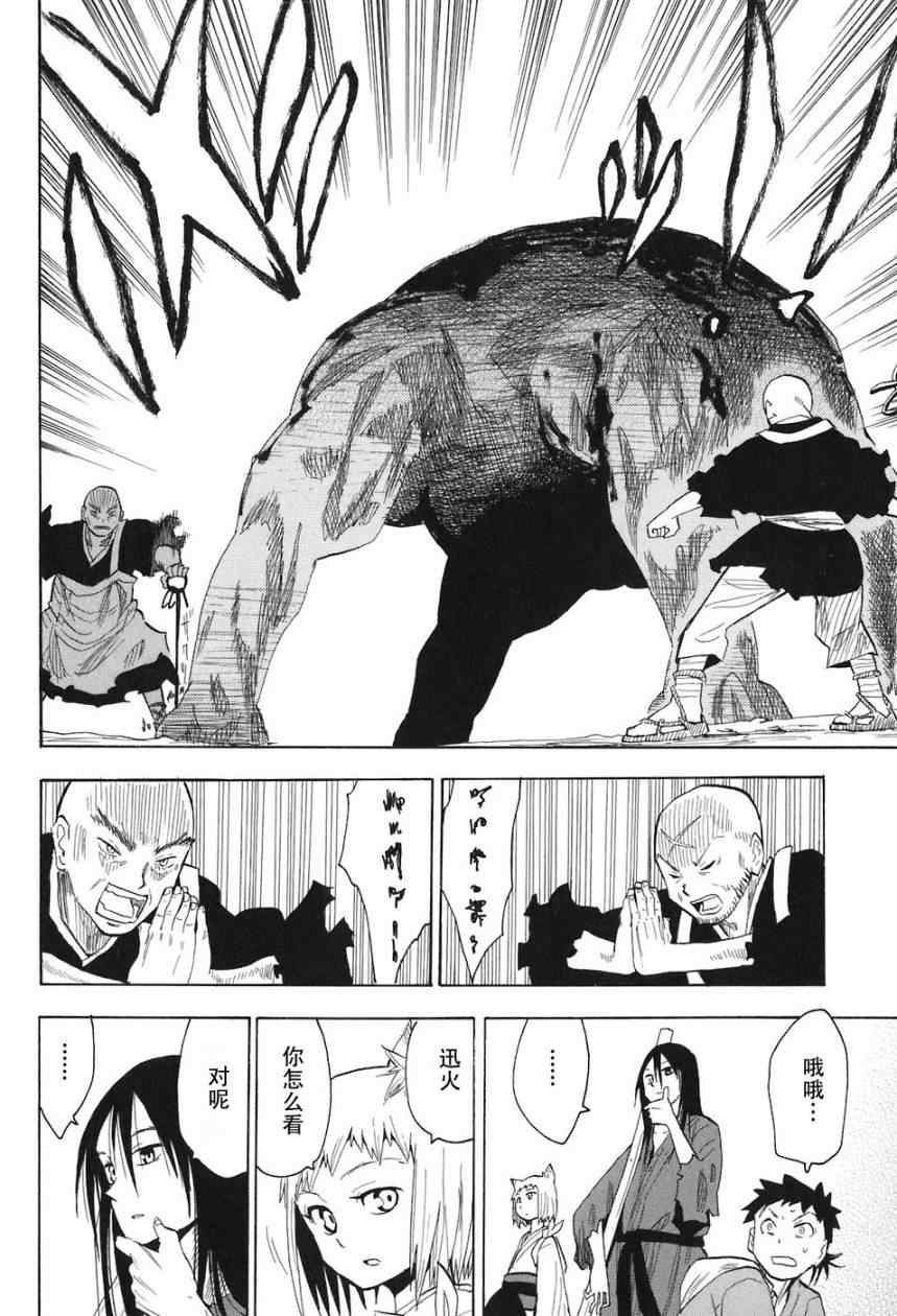 第1-3话