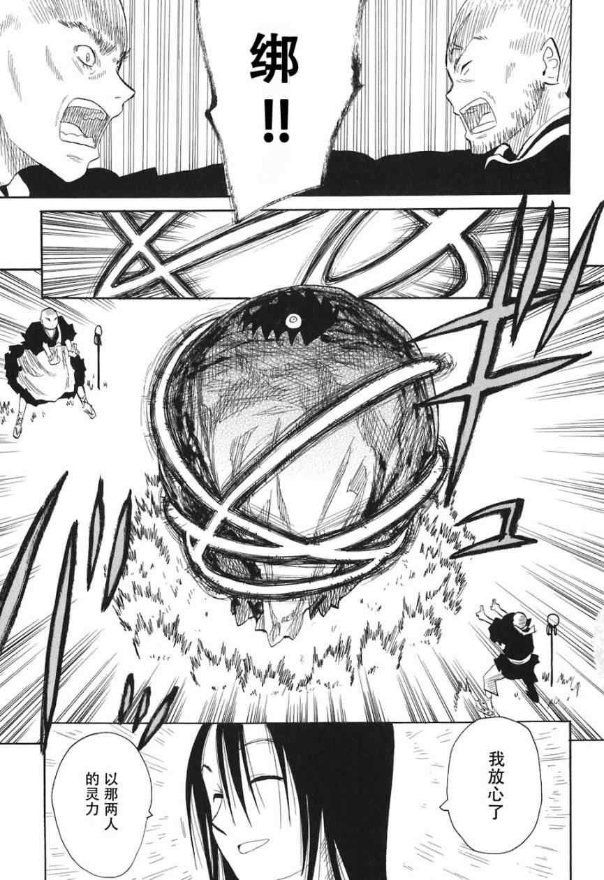 第1-3话