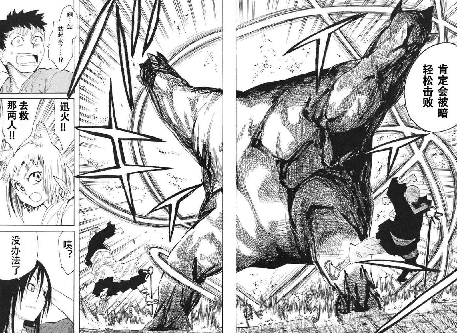 第1-3话