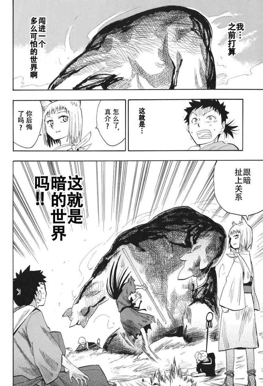 第1-3话
