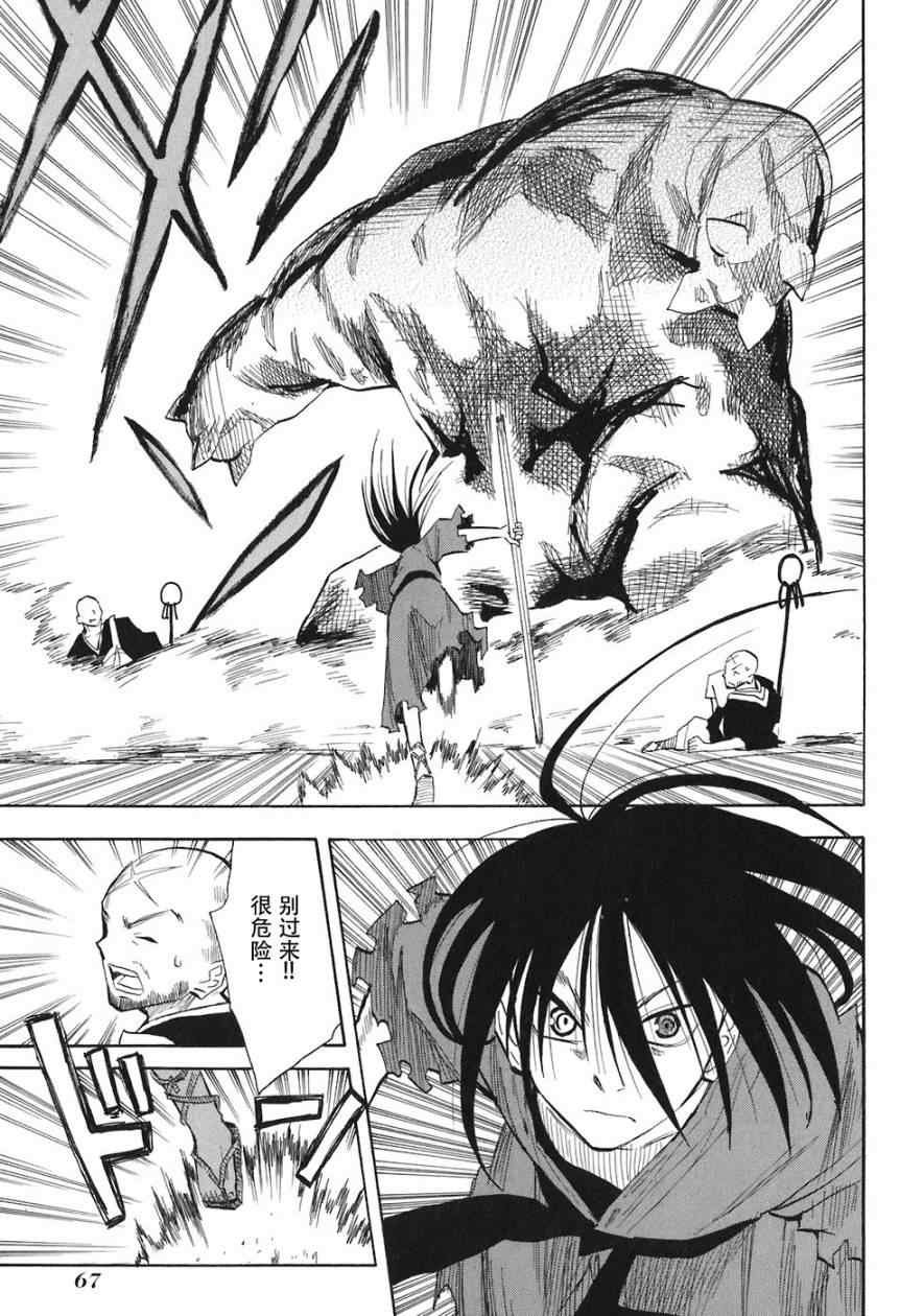 第1-3话