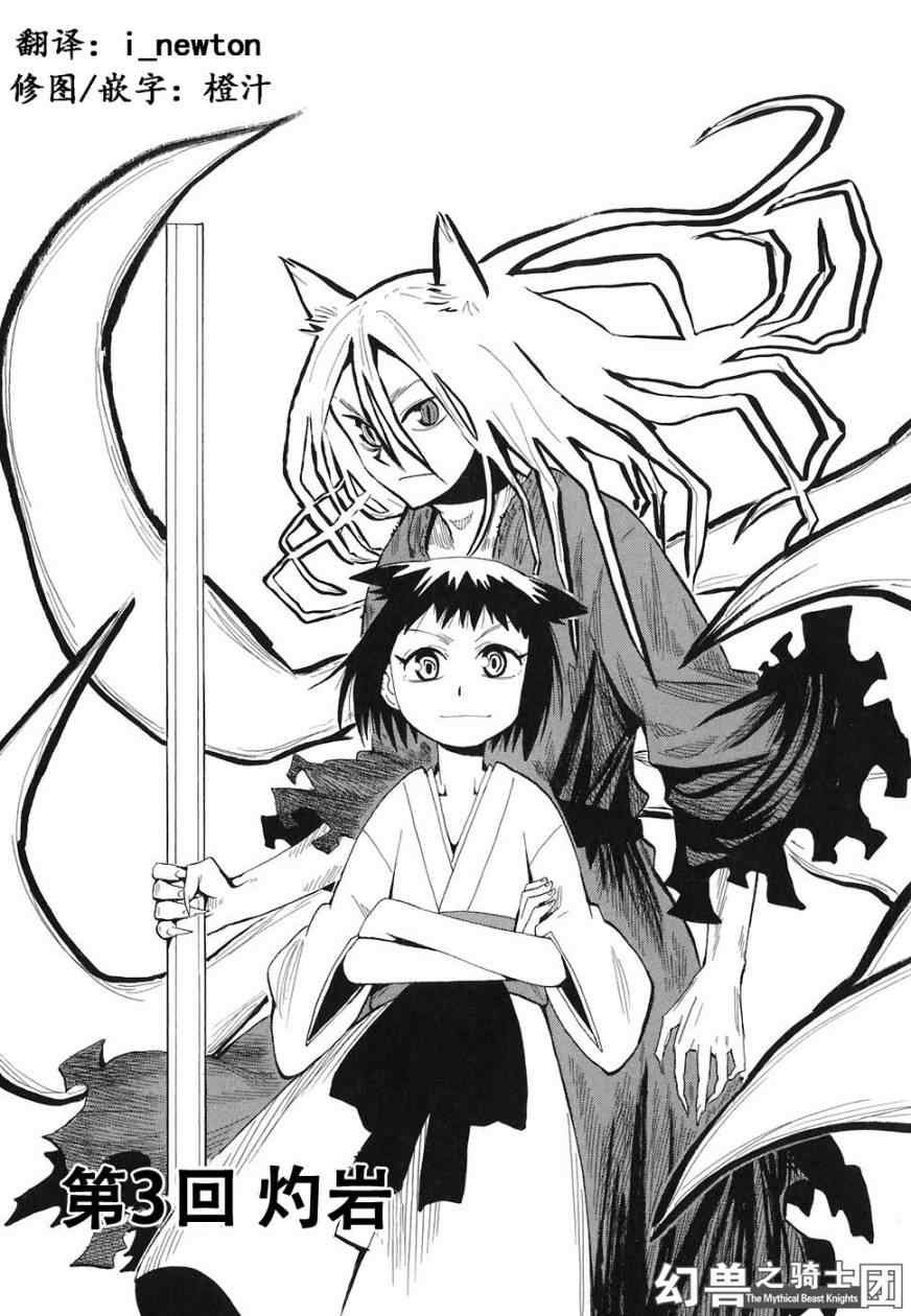 第1-3话