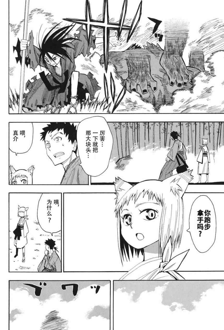第1-3话