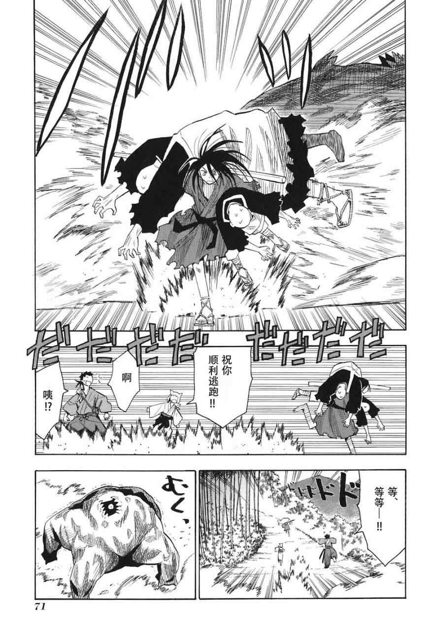 第1-3话