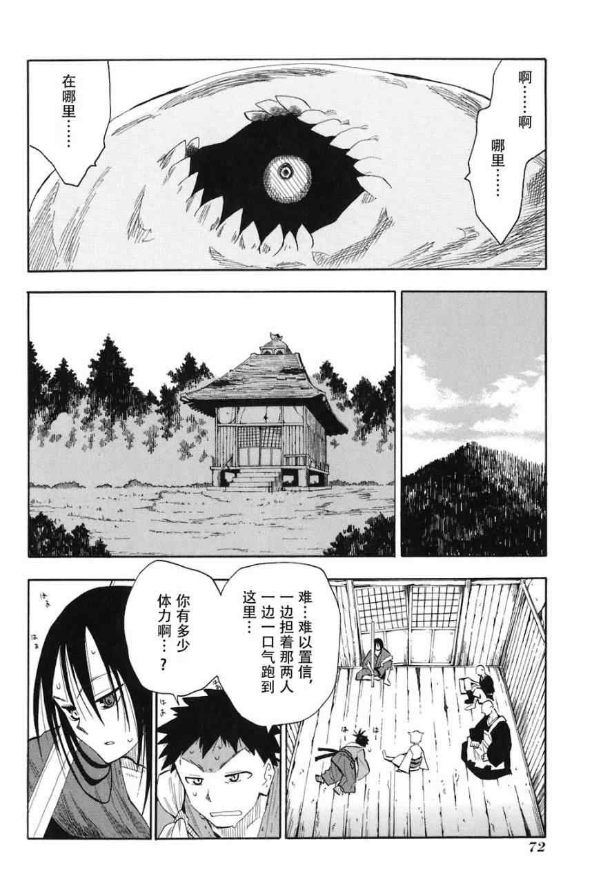第1-3话