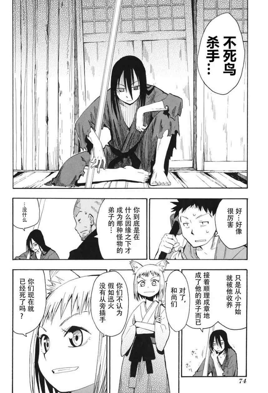 第1-3话