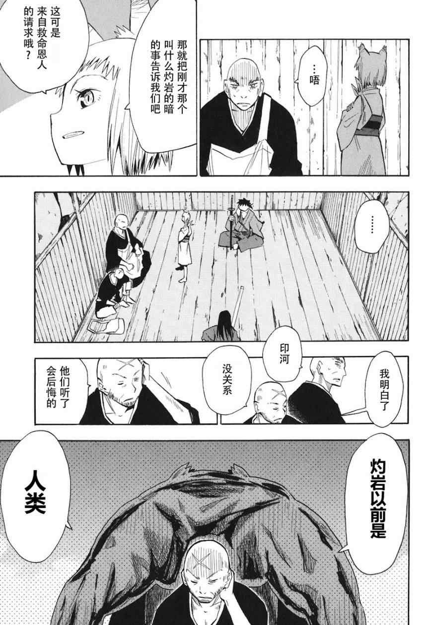 第1-3话