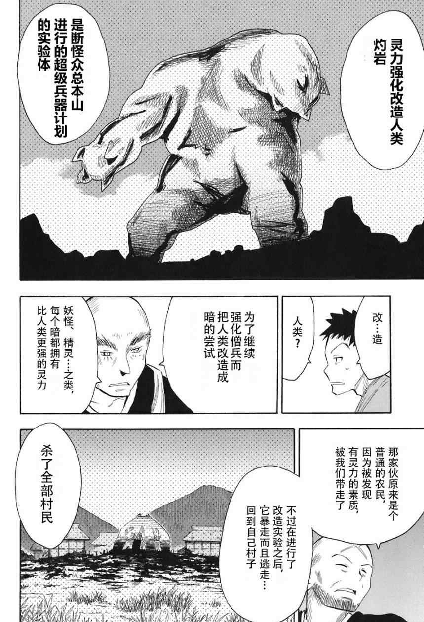 第1-3话