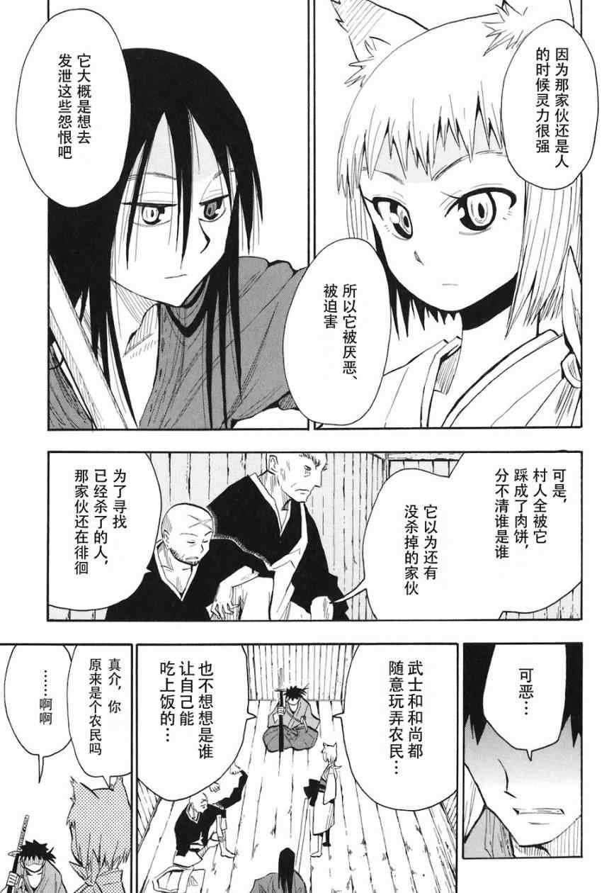 第1-3话