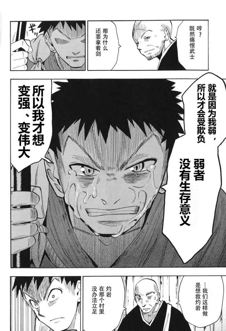 第1-3话