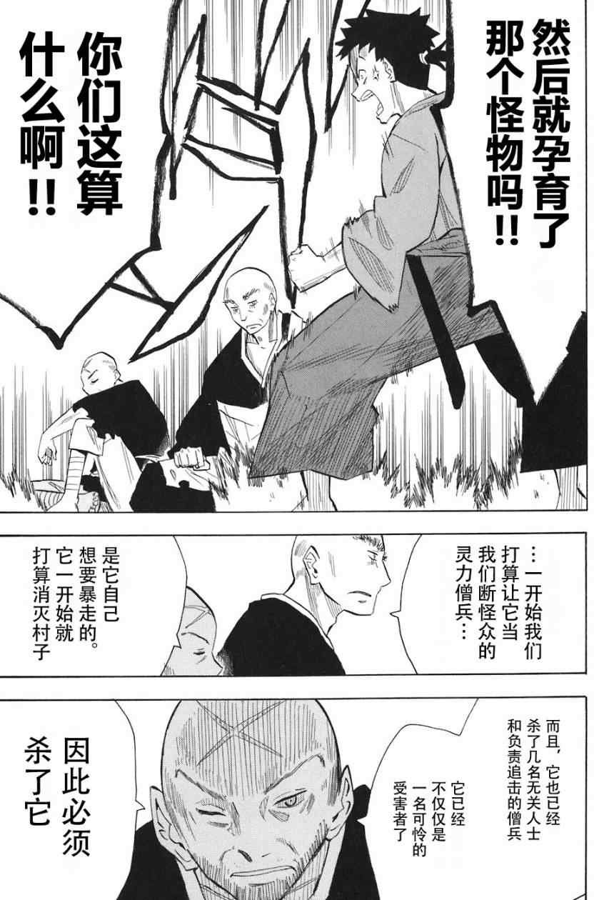 第1-3话