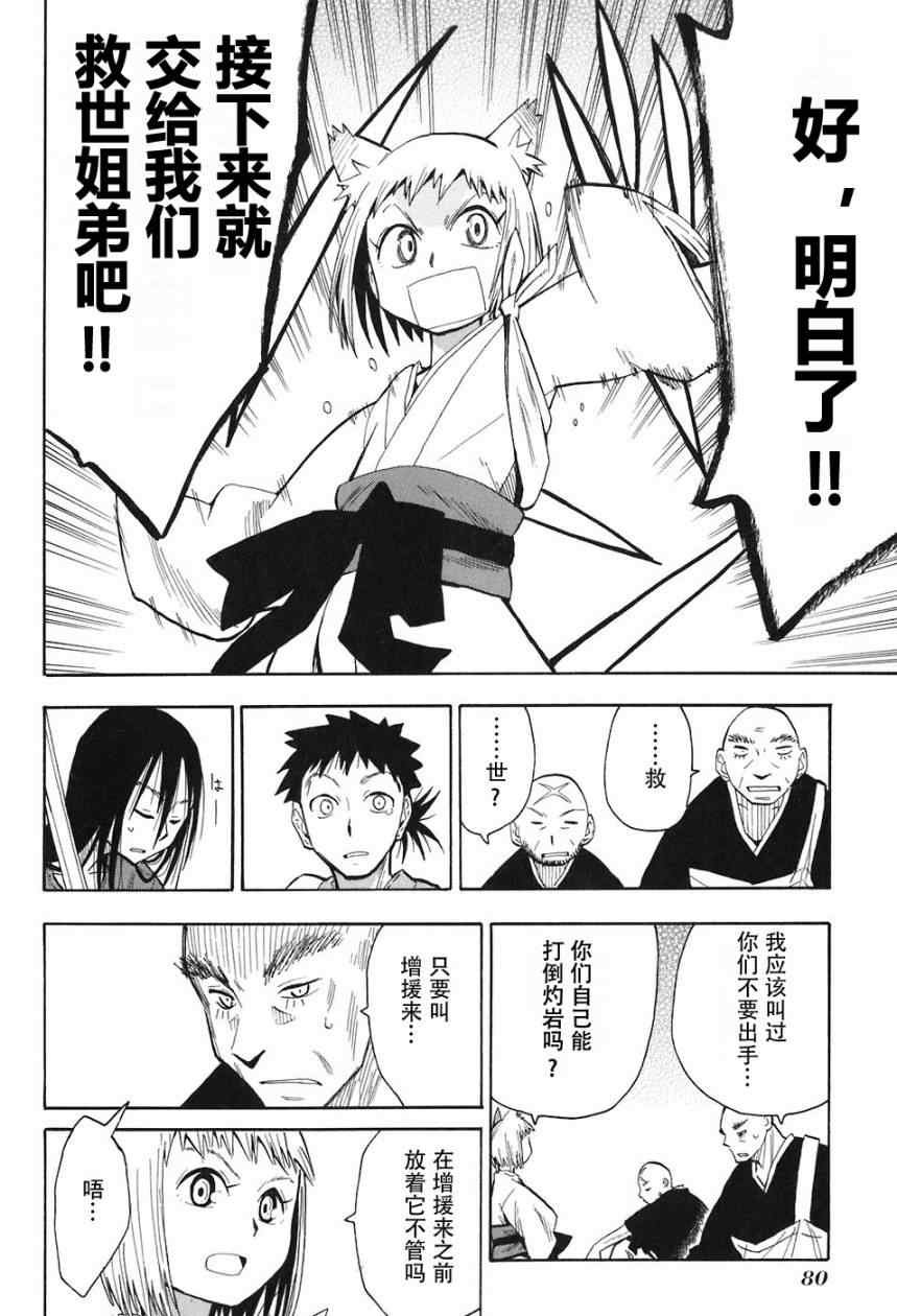 第1-3话