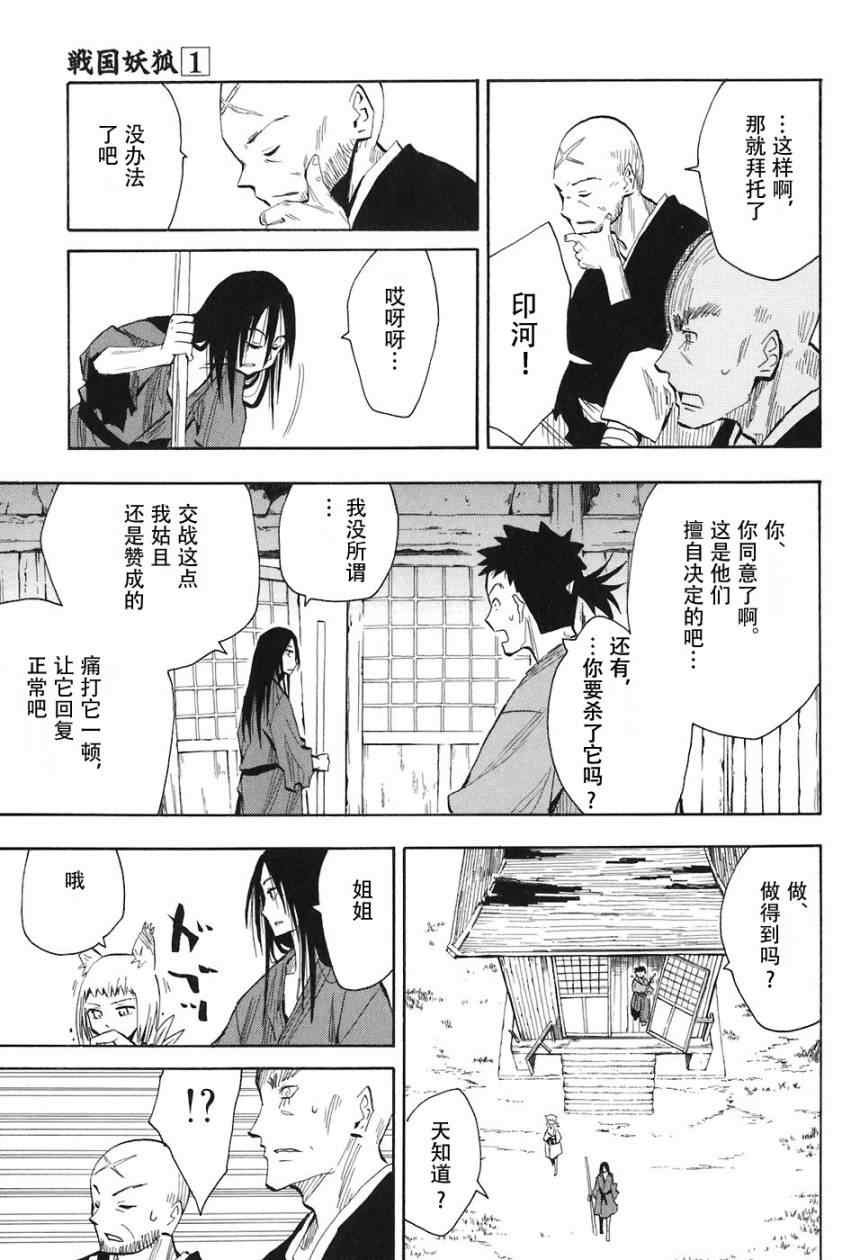 第1-3话