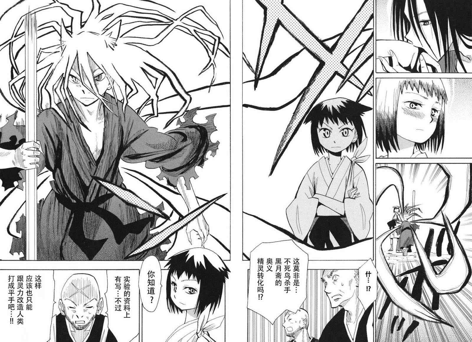 第1-3话